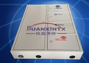 慈溪市換鑫通信設(shè)備廠 聚焦通信設(shè)備市場，把握最新供求動態(tài)