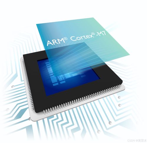 什么是arm cortex soc arm架構(gòu) armv7 arm指令集 超詳細