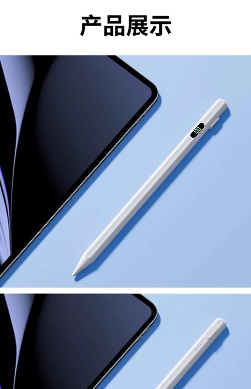 適用oppopad4pro平板觸控筆oppopad air手寫筆oppo電容筆pad3觸屏筆真